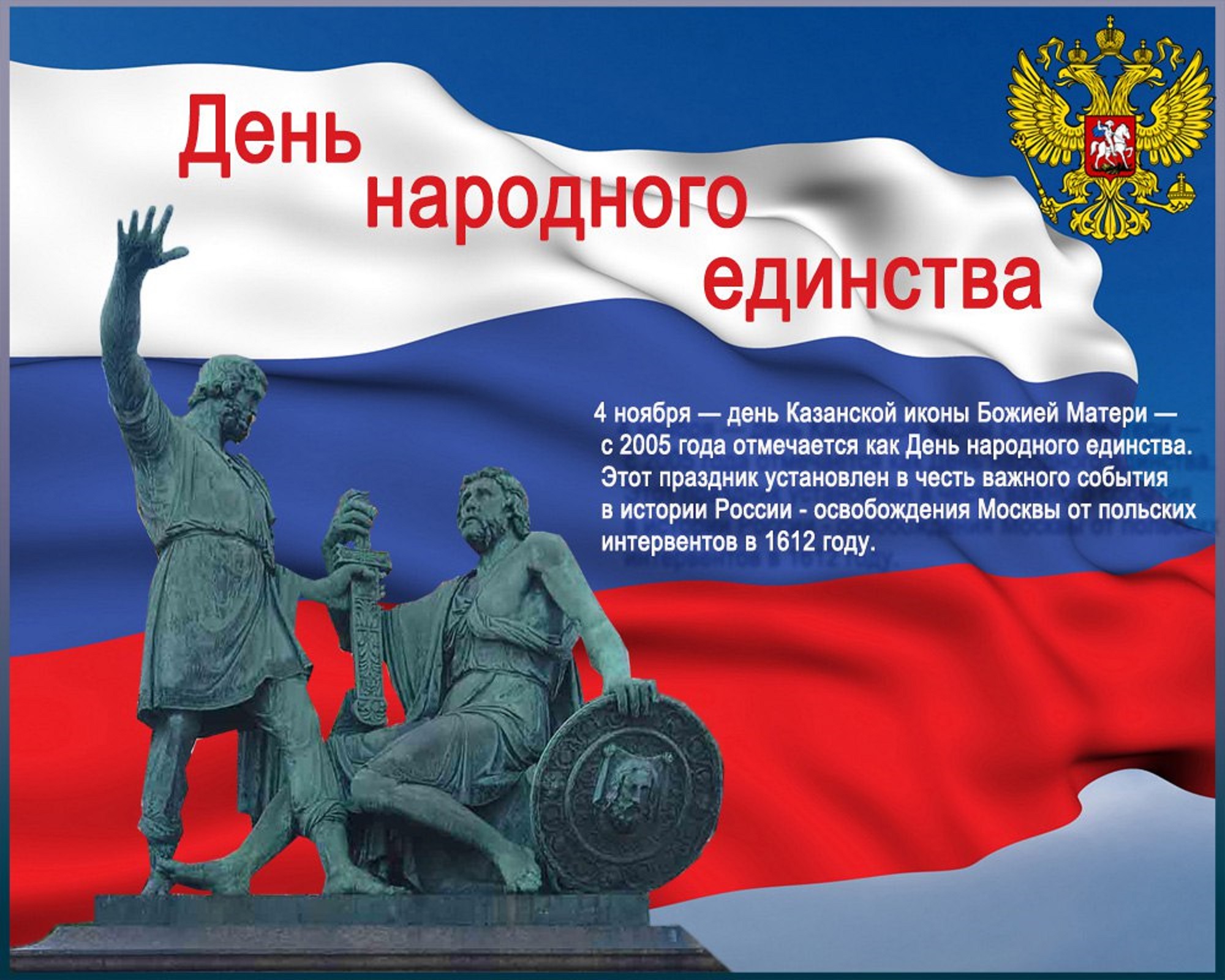 Сценарий событий в россии Сценарий событий в россии